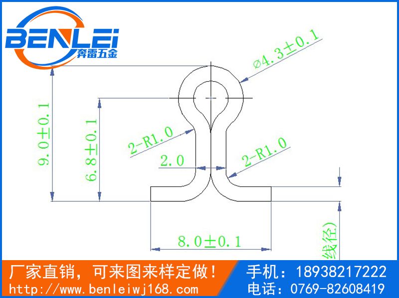 几字圈