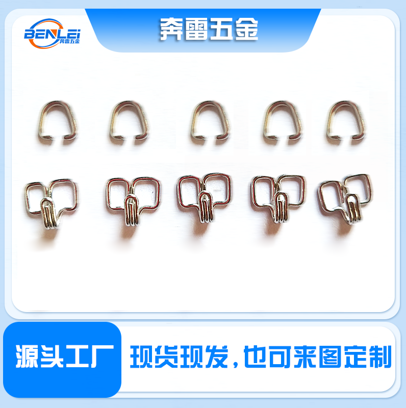 风纪扣
