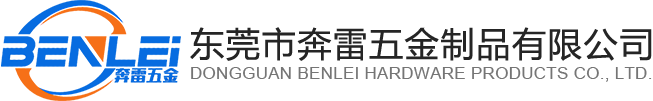 Benlei Hardware